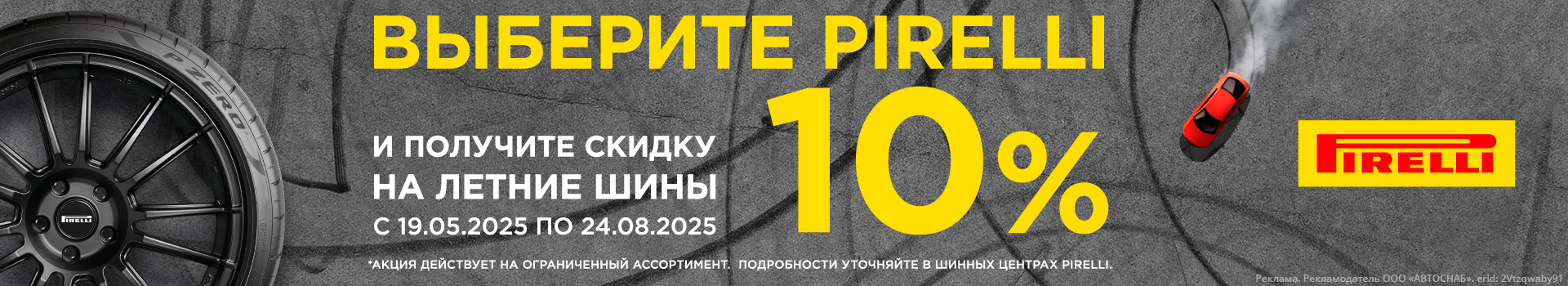 Первый слайд